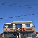 덕양 곱창거리 | [여수 덕양 곱창거리 맛집] 덕양곱창 모듬전골 후기