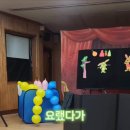 와석초등학교병설 이미지