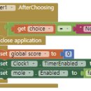 앱 인벤터를 활용한 앱 만들기 이미지