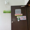 사정동 웰빙24시 사우나 이미지