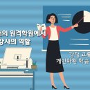 시대교육원격학원 이미지