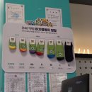 구월파크 이미지