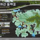 용화산둘레길 이미지