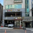 증산로23길 이미지