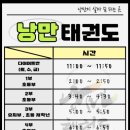 당리초등학교 이미지