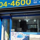 오리온공인중개사사무소 이미지