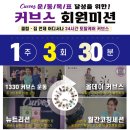 OK헬스클럽 이미지