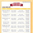 울산동구알비제과제빵바리스타학원
