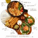 세븐일레븐전북도청점 | 전주신시가지 신상 맛집 갓잇 전북도청점 솔직후기 전주타코맛집 추천