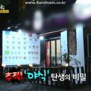 (주)정정당당 이미지