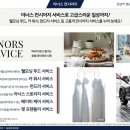 카워시가든 이미지