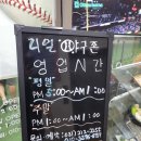 리얼야구존 영통구청점