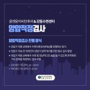 강동숨수면센터 이미지