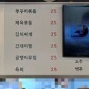 삼송갈치구이