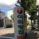 농성1동주민센터 | 화정동 [ 아리랑집 ] / 뉴트로갬성삼겹살집 / 사이드메뉴챙기세요! / 광주냉삼맛집