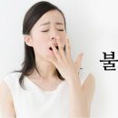 경희장원한의원 이미지