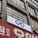 현대제우스타워오피스텔 | 호계동가성비안경 안양 으뜸퍼스트안경 5만원으로 UV자외선+블루라이트 안경 맞춘 후기