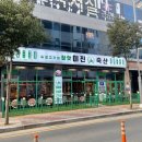 해인축산 이미지