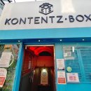 연극 <쉬어매드니스> 이미지