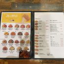멕시카나김천 - 김천시 용전3로 21 | 김천대 맛집 멕시카나치킨 삼락점 방문 후기