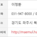 교하굿모닝치과의원 이미지