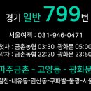 봉일천4리 마을회관 이미지