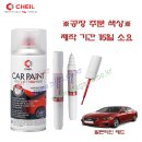 대영페인트 이미지