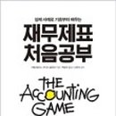 이레세무회계 이미지