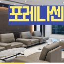 센텀트럼프공인중개사사무소 이미지