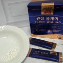 고려은단헬스케어 | 고려은단 관절 올케어 후기! 복잡한 관절 건강 관리를 위한 관절건강기능식품 추천