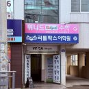 대자태권스쿨 이미지