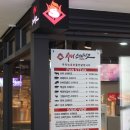 착한슈퍼 이미지