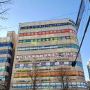 피켈중계학원