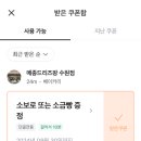 메종드리즈팡 수원점