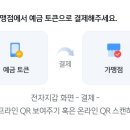 세븐일레븐 강화본점 이미지