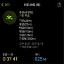 출장강습 이미지