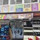 명가해물 | 봄 제철 산 쭈꾸미 맛집, 영등포 해물명가 구룡포 내돈내산 솔직후기