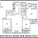 세마역에듀파크공인중개사사무소 이미지