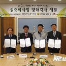 호성개발㈜ 이미지