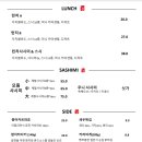 스시로 송도점 이미지