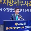수원회관 일간NTN