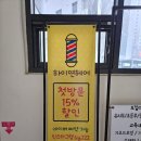 하이연 헤어