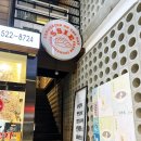 스시이에 | 대구 동성로 초밥집 <스시이에 종로직영점> 내돈내산 솔직후기