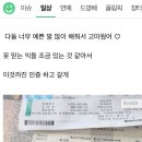 인티 로또 1등 글 이미지