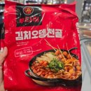 주)호호식품 네이버블로그