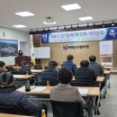 화천군산림조합