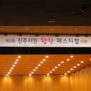 시민합창 페스티벌 이미지