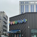 장난감할인점키즈바다 | 순천 장난감할인점 신대 키즈바다 장난감백화점 방문후기