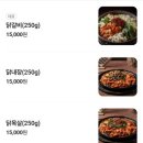 통나무집닭갈비 이미지
