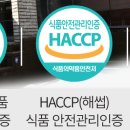 (주)씨앤에스팜 이미지